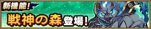 画像ギャラリー No.009のサムネイル画像 / 「さんすま」，戦神の入手や最強クラスの武将が登場するイベントを各種開催中