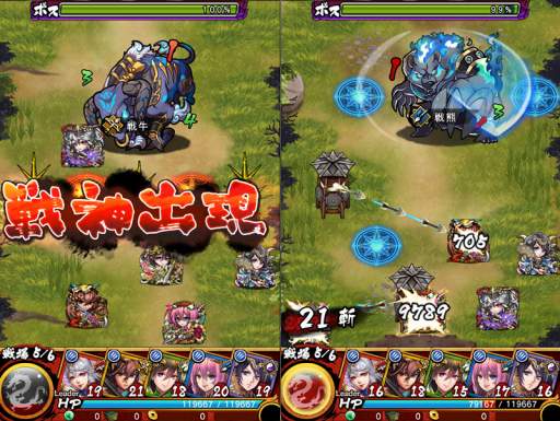 画像ギャラリー No.010のサムネイル画像 / 「さんすま」，戦神の入手や最強クラスの武将が登場するイベントを各種開催中