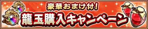 画像ギャラリー No.001のサムネイル画像 / 「三国大戦スマッシュ！」，全プレイヤーで協力する新イベント「混沌の攻城戦」が開催