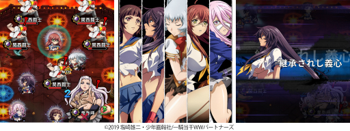 画像ギャラリー No.004のサムネイル画像 / 「三国大戦スマッシュ！」がアニメ「一騎当千 Western Wolves」とのコラボイベントを開始