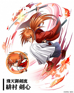 画像ギャラリー No.005のサムネイル画像 / 「三国大戦スマッシュ！」，コミック「るろうに剣心-明治剣客浪漫譚-」とのコラボイベントがスタート