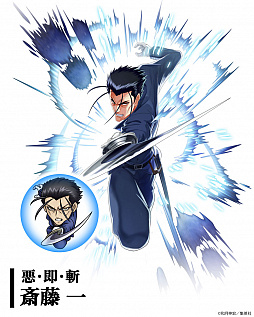 画像ギャラリー No.006のサムネイル画像 / 「三国大戦スマッシュ！」，コミック「るろうに剣心-明治剣客浪漫譚-」とのコラボイベントがスタート