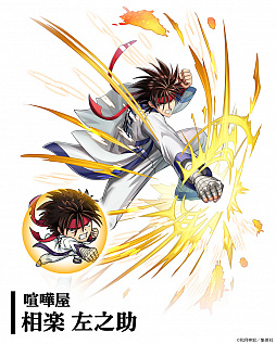 画像ギャラリー No.007のサムネイル画像 / 「三国大戦スマッシュ！」，コミック「るろうに剣心-明治剣客浪漫譚-」とのコラボイベントがスタート