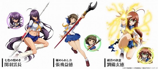 画像ギャラリー No.005のサムネイル画像 / 「三国大戦スマッシュ！」で，一騎当千 Western Wolvesとのコラボが開催