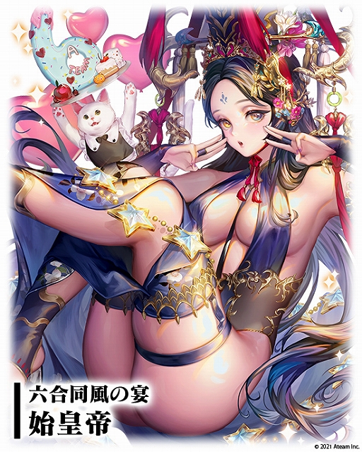 画像ギャラリー No.004のサムネイル画像 / 「三国大戦スマッシュ！」で6周年記念祭が開催中。最大100連分の無料ガチャやログインボーナスなど