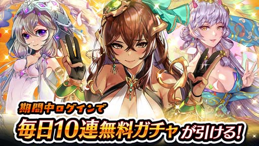 画像ギャラリー No.002のサムネイル画像 / 「三国大戦スマッシュ！」，“七周年感謝祭”開催中。初回ログイン時に天賦解放「劉備」をプレゼント