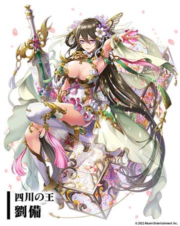 画像ギャラリー No.004のサムネイル画像 / 「三国大戦スマッシュ！」，“七周年感謝祭”開催中。初回ログイン時に天賦解放「劉備」をプレゼント