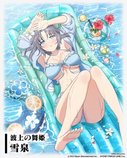画像ギャラリー No.002のサムネイル画像 / 雪泉と雪不帰が揺れる水着姿で登場。「三国大戦スマッシュ！」×「閃乱カグラ」シリーズコラボを7月14日に開始