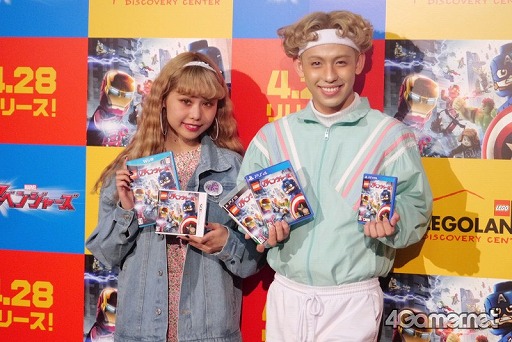画像ギャラリー No.001のサムネイル画像 / ぺこ＆りゅうちぇるさんが，「LEGO マーベル アベンジャーズ」に大興奮！　お台場レゴランドで行われた発売記念イベントをレポート