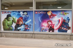 画像ギャラリー No.013のサムネイル画像 / ぺこ＆りゅうちぇるさんが，「LEGO マーベル アベンジャーズ」に大興奮！　お台場レゴランドで行われた発売記念イベントをレポート