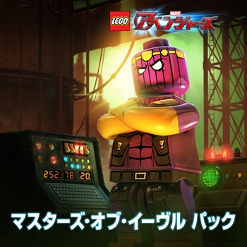 画像ギャラリー No.001のサムネイル画像 / 「LEGO マーベル アベンジャーズ」，3種のキャラクターパックが配信開始