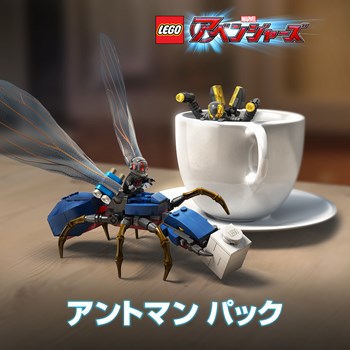 画像ギャラリー No.003のサムネイル画像 / 「LEGO マーベル アベンジャーズ」，3種のキャラクターパックが配信開始