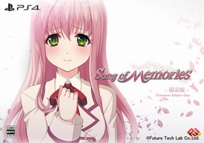 画像ギャラリー No.009のサムネイル画像 / 「Song of Memories」，ヒロイン6人達のストーリー序盤＆ED曲を公開