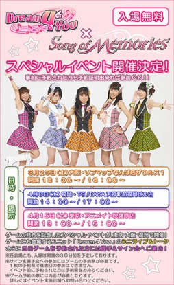 画像ギャラリー No.003のサムネイル画像 / 「Song of Memories」，天竺桂暁（CV:榊原ゆい）の楽曲を公開。イベント情報も