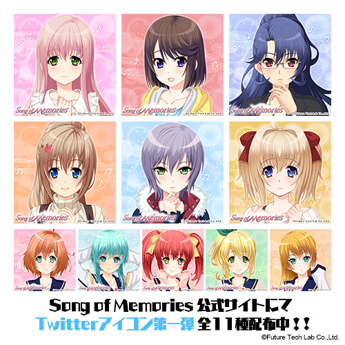 画像ギャラリー No.001のサムネイル画像 / 「Song of Memories」，ヒロイン＆Dream 4 You の第1弾Twitterアイコンが配布