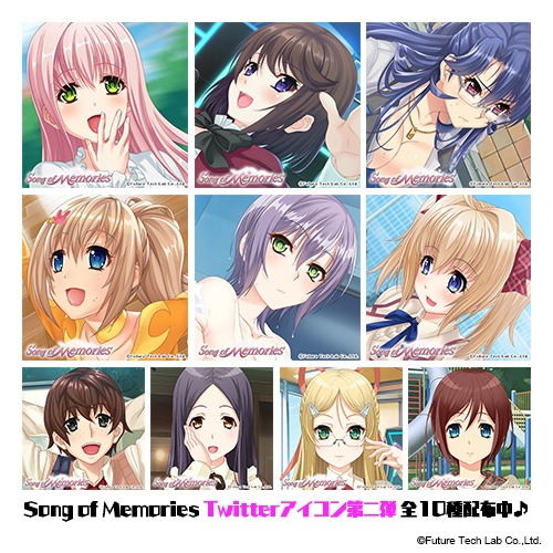 画像ギャラリー No.001のサムネイル画像 / 「Song of Memories」ヒロイン＆サブキャラクターのTwitterアイコン第2弾を配信