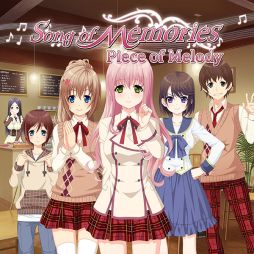 画像ギャラリー No.001のサムネイル画像 / 「Song of Memories」のキャラソンアルバムとBGMアルバムがiTunesなどで今秋配信予定