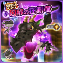 画像ギャラリー No.003のサムネイル画像 / 「ファンタジーライフ オンライン」，TGS2018で特別バトルチャレンジを開催