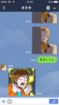 画像ギャラリー No.061のサムネイル画像 / 乙女チック4Gamer 第27回：2本のファンディスクを1本にまとめた「華ヤカ哉、我ガ一族 幻燈ノスタルジィ」を紹介