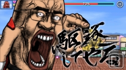 画像ギャラリー No.004のサムネイル画像 / STG「おしり前マン〜OSIRIUS〜」，iOS/Android向けに配信開始