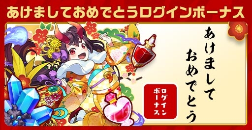 画像ギャラリー No.010のサムネイル画像 / 「エレメンタルストーリー」，エレスト超大感謝祭2022の第3弾が開催中