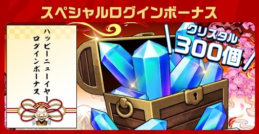 画像ギャラリー No.012のサムネイル画像 / 「エレメンタルストーリー」，エレスト超大感謝祭2022の第3弾が開催中