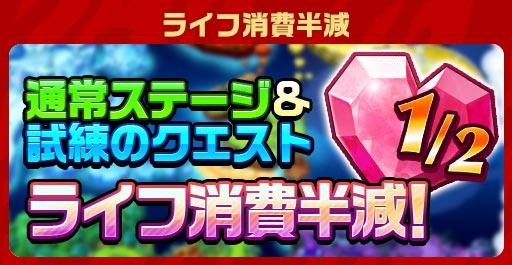 画像ギャラリー No.013のサムネイル画像 / 「エレメンタルストーリー」，エレスト超大感謝祭2022の第3弾が開催中