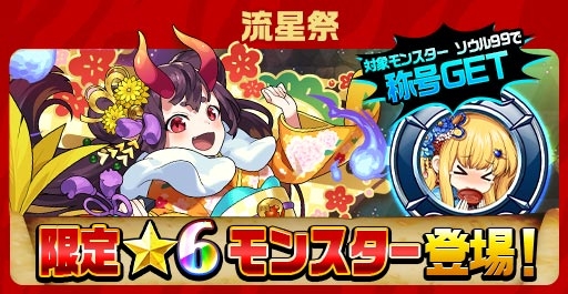画像ギャラリー No.014のサムネイル画像 / 「エレメンタルストーリー」，エレスト超大感謝祭2022の第3弾が開催中