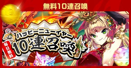 画像ギャラリー No.016のサムネイル画像 / 「エレメンタルストーリー」，エレスト超大感謝祭2022の第3弾が開催中