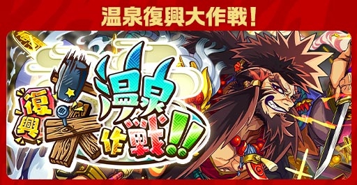 画像ギャラリー No.017のサムネイル画像 / 「エレメンタルストーリー」，エレスト超大感謝祭2022の第3弾が開催中