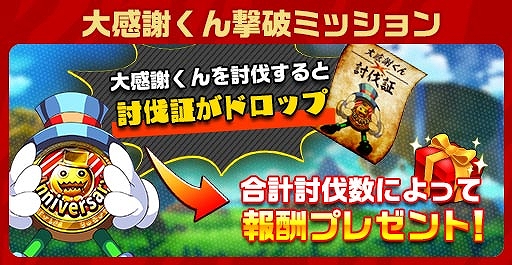 画像ギャラリー No.006のサムネイル画像 / 「エレメンタルストーリー」で毎日無料10連召喚などを実施する“エレスト超大感謝祭2022”第4弾が開催に
