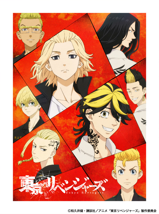 画像ギャラリー No.003のサムネイル画像 / 「エレメンタルストーリー」とアニメ「東京リベンジャーズ」のコラボを記念して最大30連無料召喚を開催