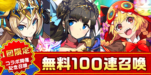 画像ギャラリー No.006のサムネイル画像 / 「エレメンタルストーリー」，TVアニメ“東京リベンジャーズ”コラボ記念キャンペーン開催