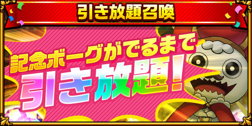 画像ギャラリー No.002のサムネイル画像 / 「エレメンタルストーリー」，7周年記念キャンペーン第2弾を開催中