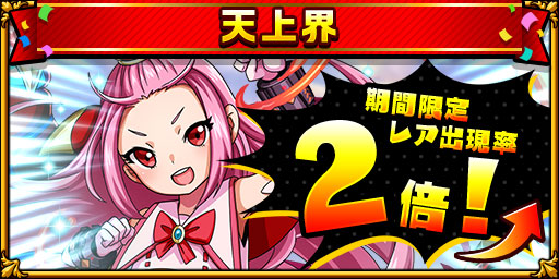 画像ギャラリー No.004のサムネイル画像 / 「エレメンタルストーリー」，7周年記念キャンペーン第2弾を開催中