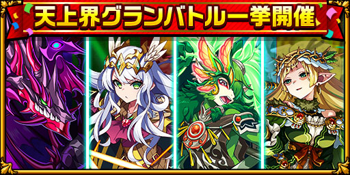 画像ギャラリー No.005のサムネイル画像 / 「エレメンタルストーリー」，7周年記念キャンペーン第2弾を開催中