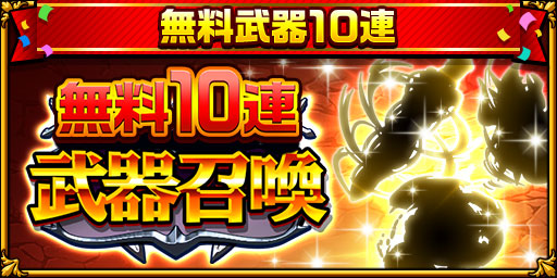 画像ギャラリー No.008のサムネイル画像 / 「エレメンタルストーリー」，7周年記念キャンペーン第2弾を開催中