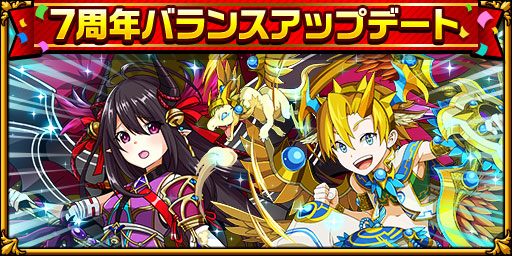 画像ギャラリー No.010のサムネイル画像 / 「エレメンタルストーリー」，7周年記念キャンペーン第2弾を開催中
