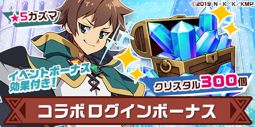 画像ギャラリー No.003のサムネイル画像 / 「エレメンタルストーリー」，“角川スニーカー文庫横断コラボ〜ファンタジー編〜”を開催中