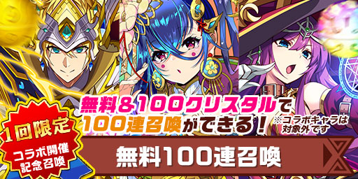 画像ギャラリー No.005のサムネイル画像 / 「エレメンタルストーリー」，“角川スニーカー文庫横断コラボ〜ファンタジー編〜”を開催中