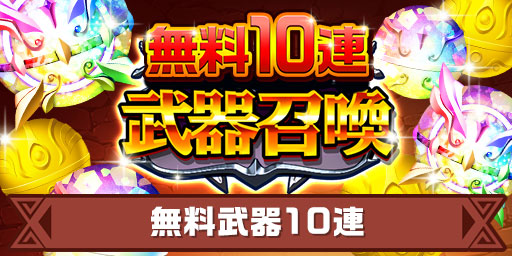 画像ギャラリー No.006のサムネイル画像 / 「エレメンタルストーリー」，“角川スニーカー文庫横断コラボ〜ファンタジー編〜”を開催中