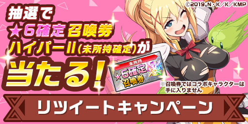 画像ギャラリー No.007のサムネイル画像 / 「エレメンタルストーリー」，“角川スニーカー文庫横断コラボ〜ファンタジー編〜”を開催中