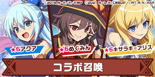 画像ギャラリー No.008のサムネイル画像 / 「エレメンタルストーリー」，“角川スニーカー文庫横断コラボ〜ファンタジー編〜”を開催中