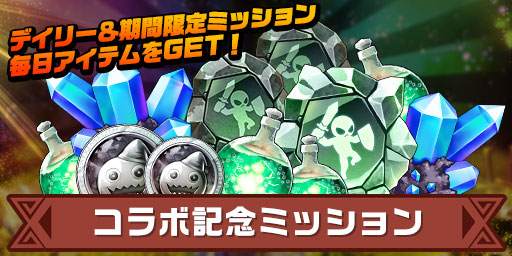 画像ギャラリー No.010のサムネイル画像 / 「エレメンタルストーリー」，“角川スニーカー文庫横断コラボ〜ファンタジー編〜”を開催中