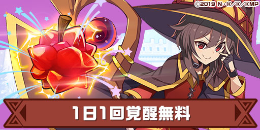画像ギャラリー No.012のサムネイル画像 / 「エレメンタルストーリー」，“角川スニーカー文庫横断コラボ〜ファンタジー編〜”を開催中