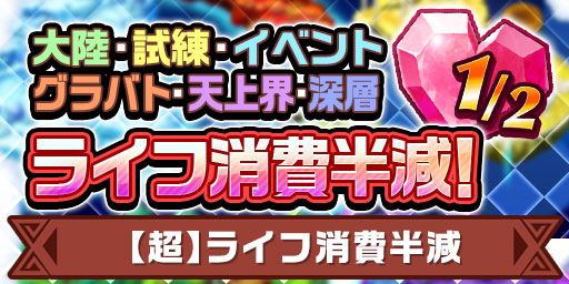 画像ギャラリー No.013のサムネイル画像 / 「エレメンタルストーリー」，“角川スニーカー文庫横断コラボ〜ファンタジー編〜”を開催中