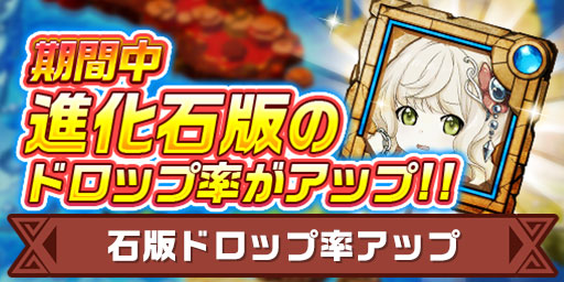 画像ギャラリー No.014のサムネイル画像 / 「エレメンタルストーリー」，“角川スニーカー文庫横断コラボ〜ファンタジー編〜”を開催中