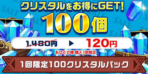 画像ギャラリー No.015のサムネイル画像 / 「エレメンタルストーリー」，“角川スニーカー文庫横断コラボ〜ファンタジー編〜”を開催中