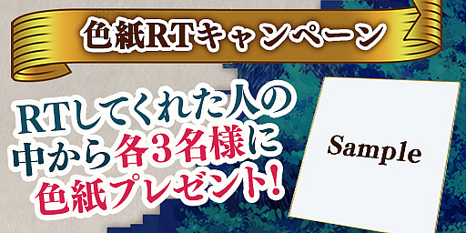 画像ギャラリー No.005のサムネイル画像 / 「エレメンタルストーリー」，12月15日より“ダンジョンに出会いを求めるのは間違っているだろうかIV”とのコラボキャンペーン開催