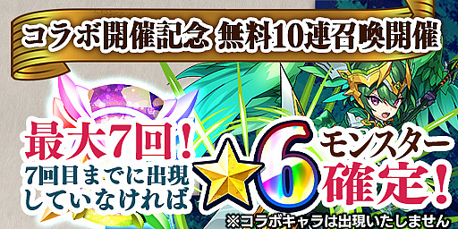 画像ギャラリー No.008のサムネイル画像 / 「エレメンタルストーリー」，12月15日より“ダンジョンに出会いを求めるのは間違っているだろうかIV”とのコラボキャンペーン開催